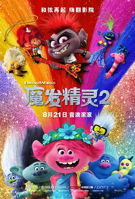 欧美一区二区三区免费