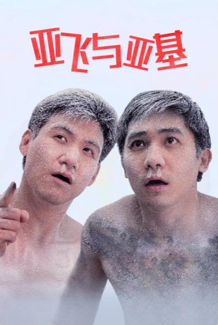 欧美一区二区三区免费